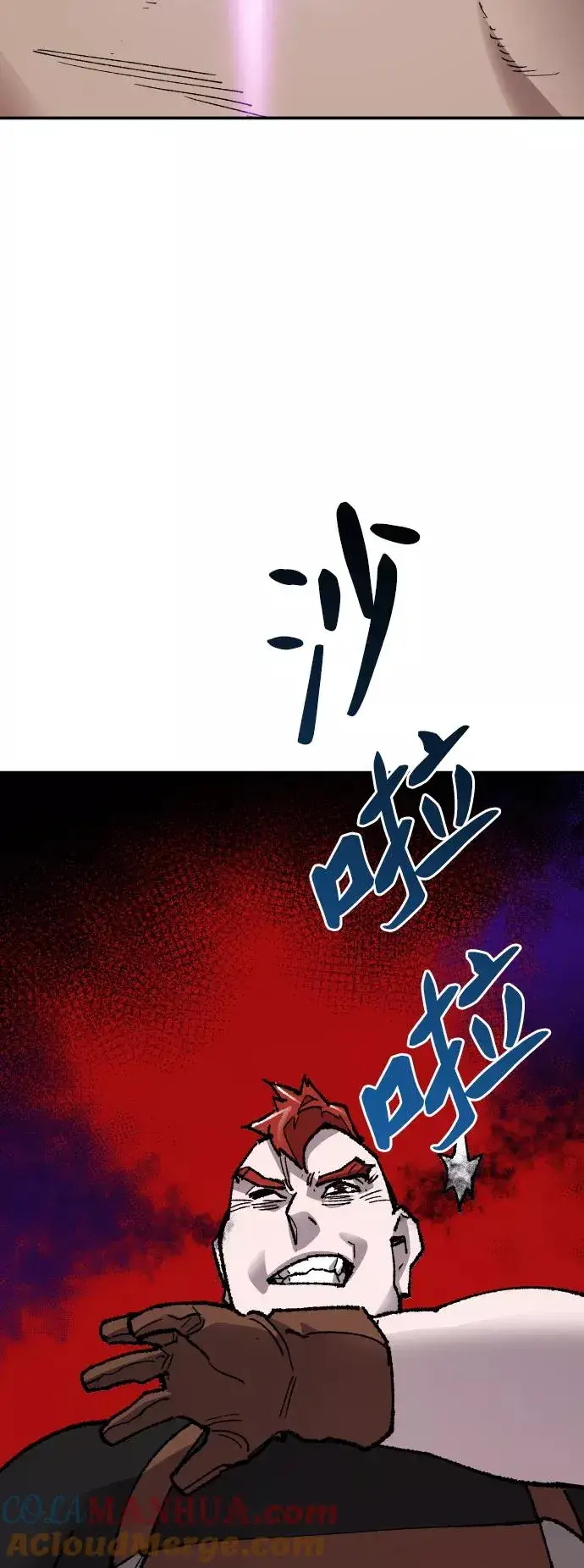《觉醒战士》[第64话] 追击者（2）图89