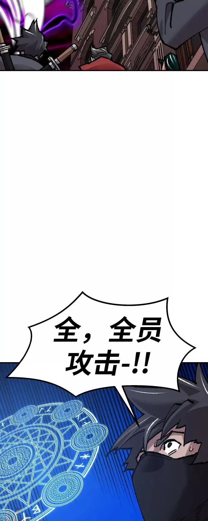 《觉醒战士》[第64话] 追击者（2）图92