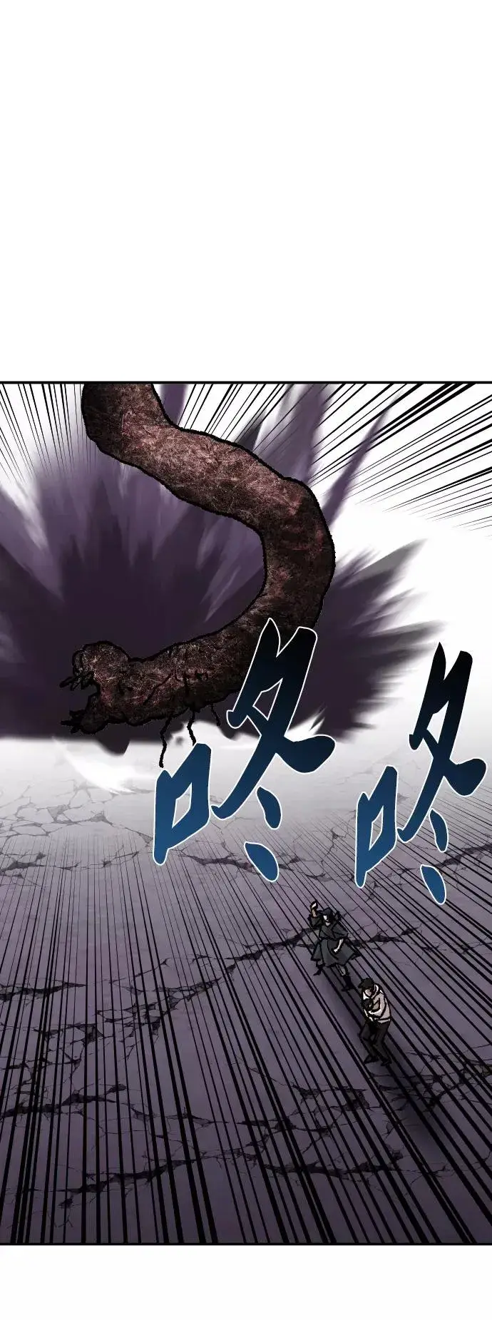 《觉醒战士》[第65话] S市攻防战（1）图108