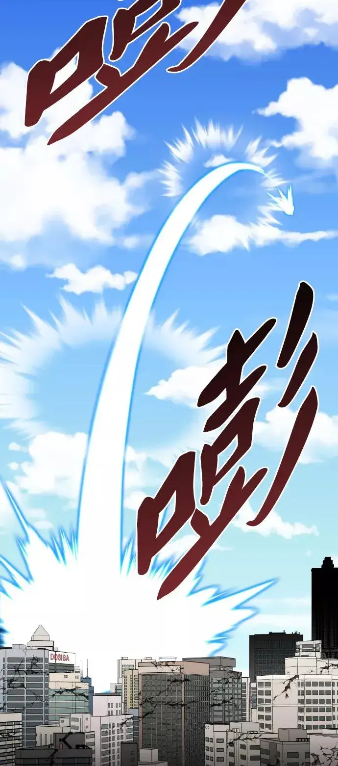 《觉醒战士》[第65话] S市攻防战（1）图11