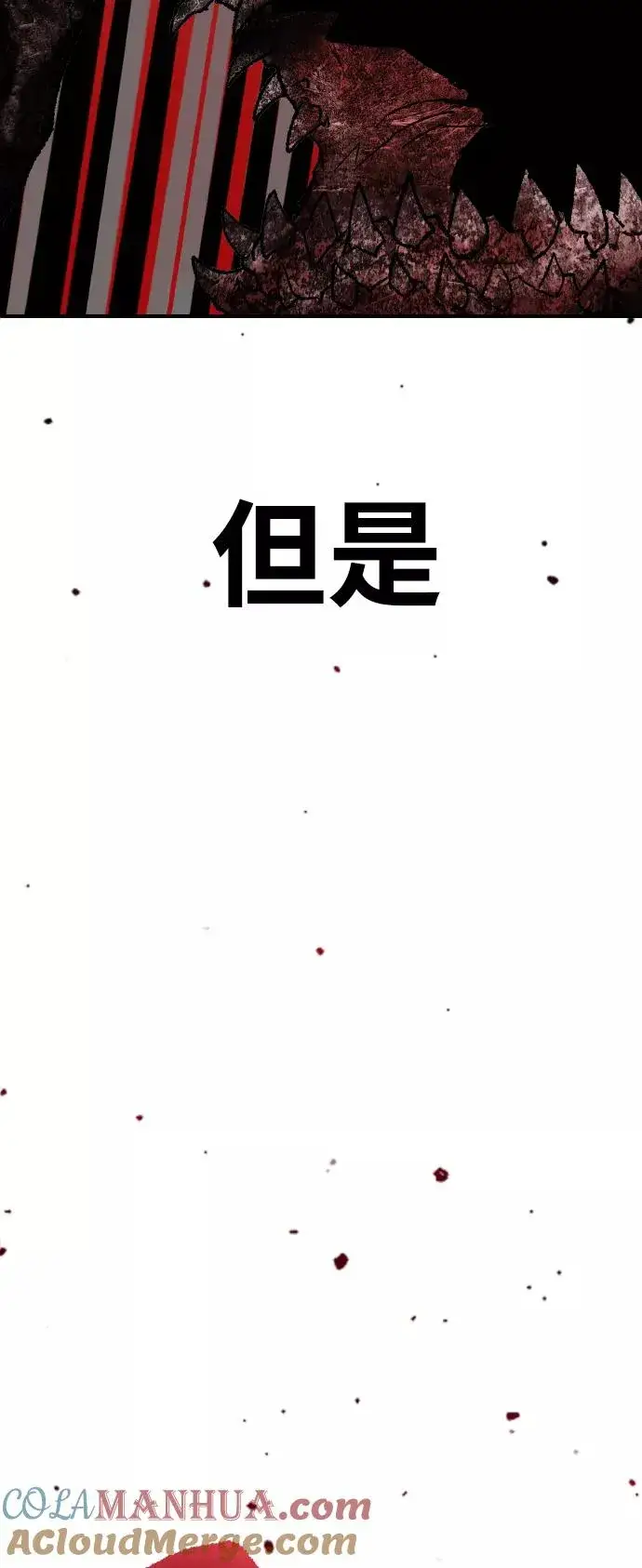 《觉醒战士》[第65话] S市攻防战（1）图117