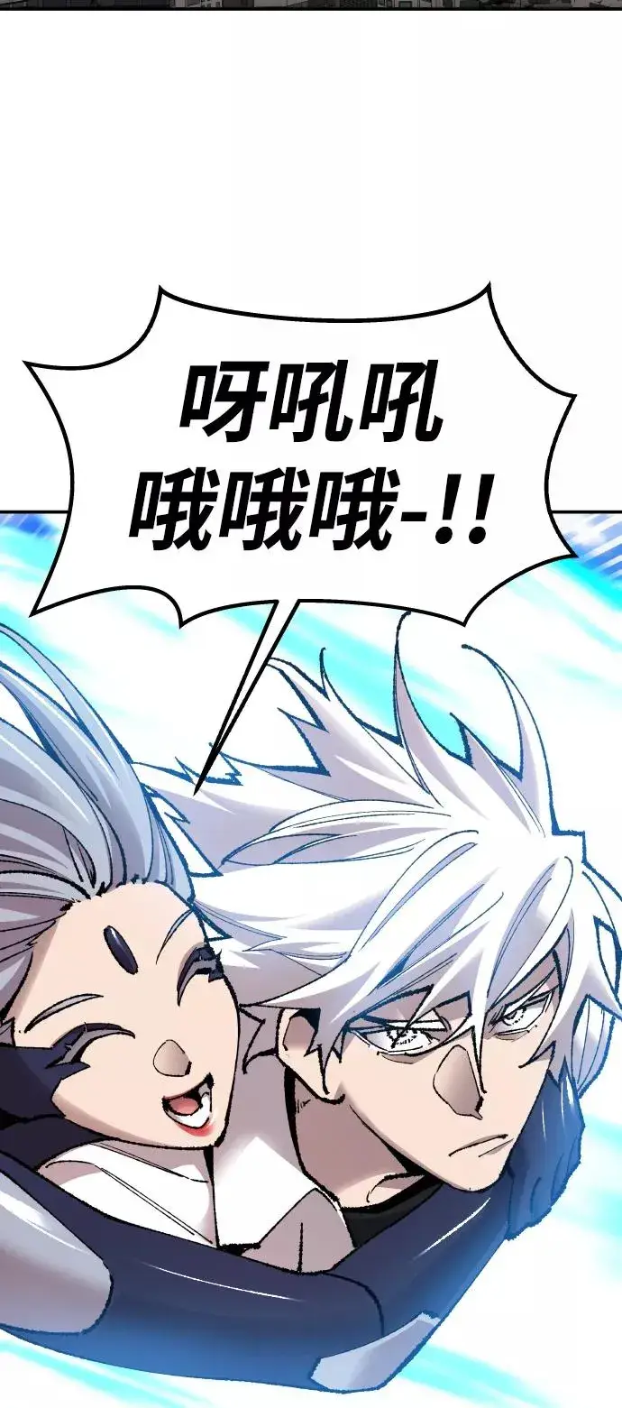 《觉醒战士》[第65话] S市攻防战（1）图12