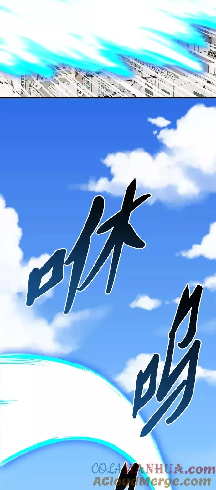 《觉醒战士》[第65话] S市攻防战（1）图13