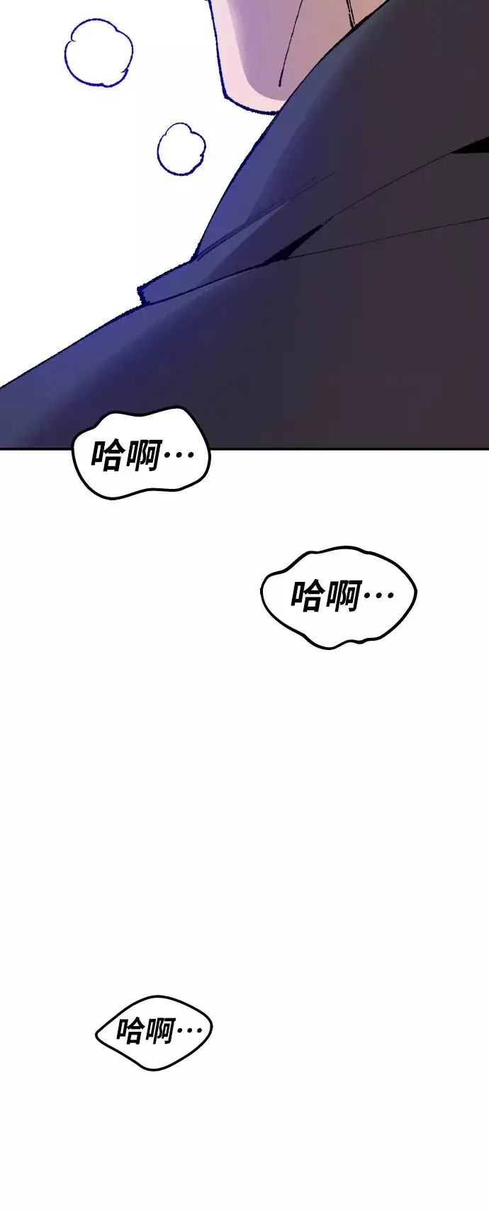 《觉醒战士》[第65话] S市攻防战（1）图131