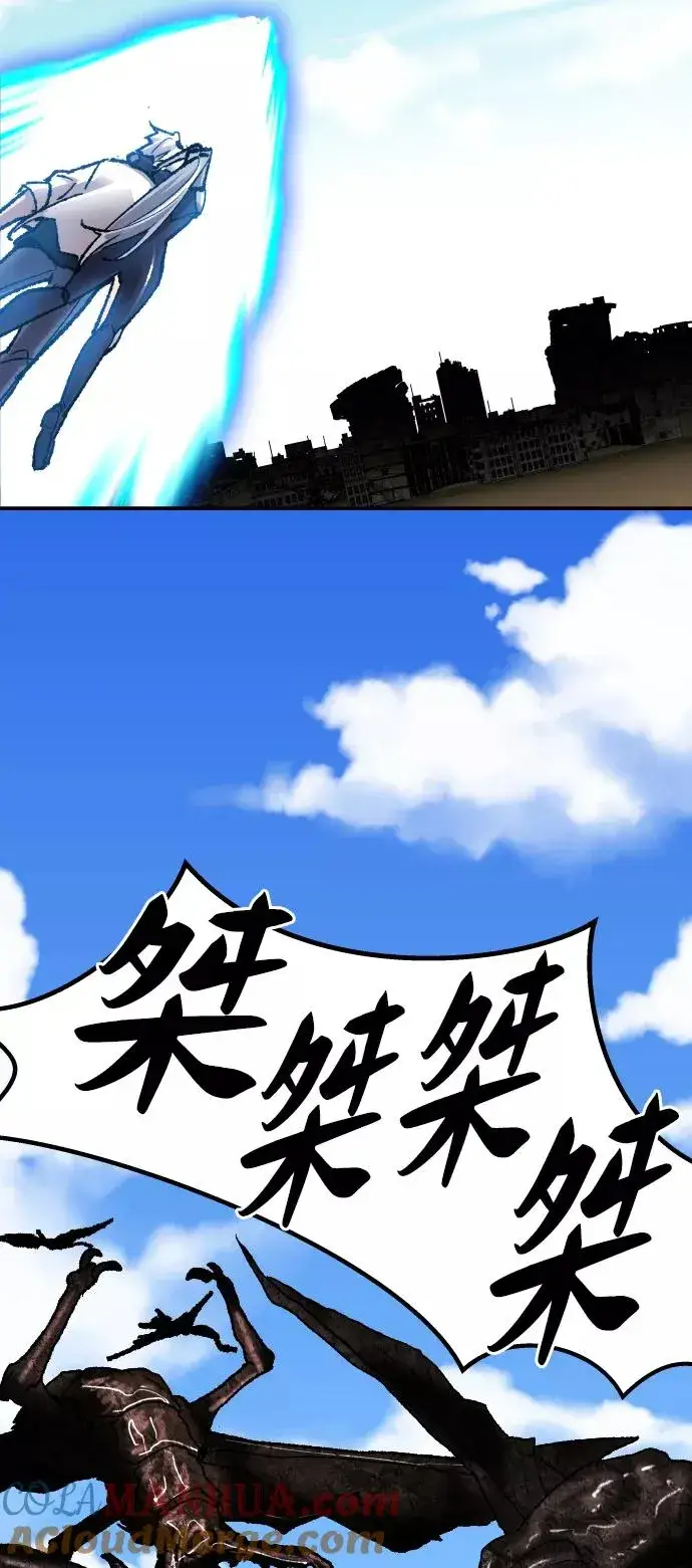 《觉醒战士》[第65话] S市攻防战（1）图17
