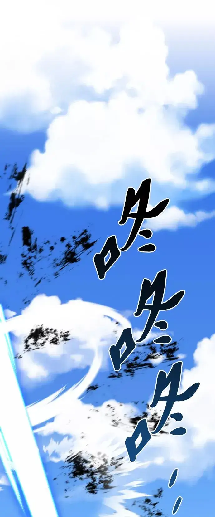 《觉醒战士》[第65话] S市攻防战（1）图20