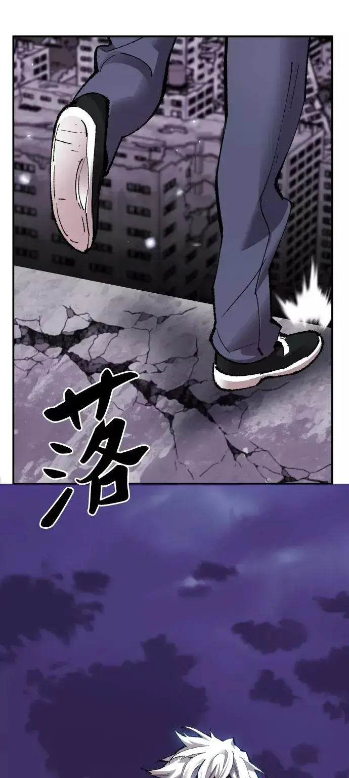 《觉醒战士》[第65话] S市攻防战（1）图34