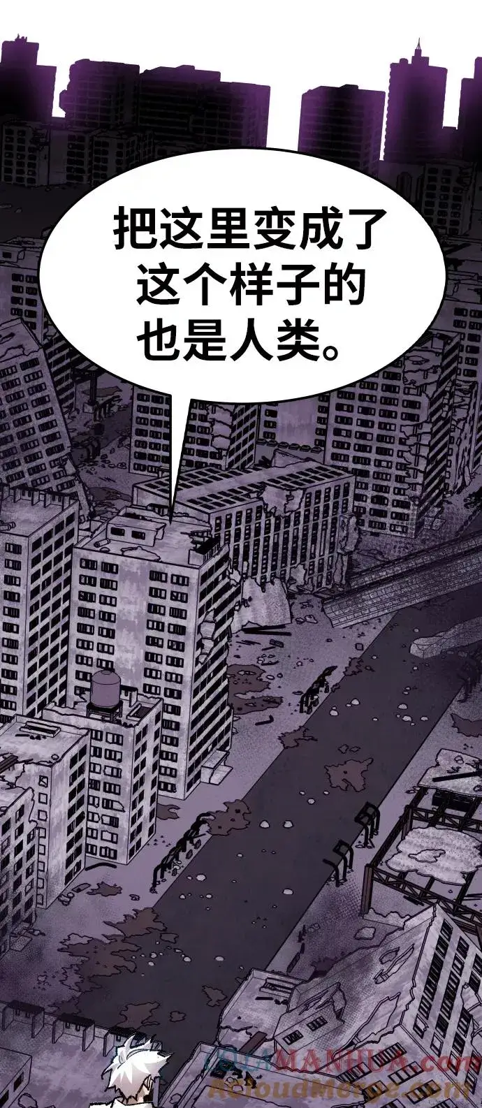 《觉醒战士》[第65话] S市攻防战（1）图37
