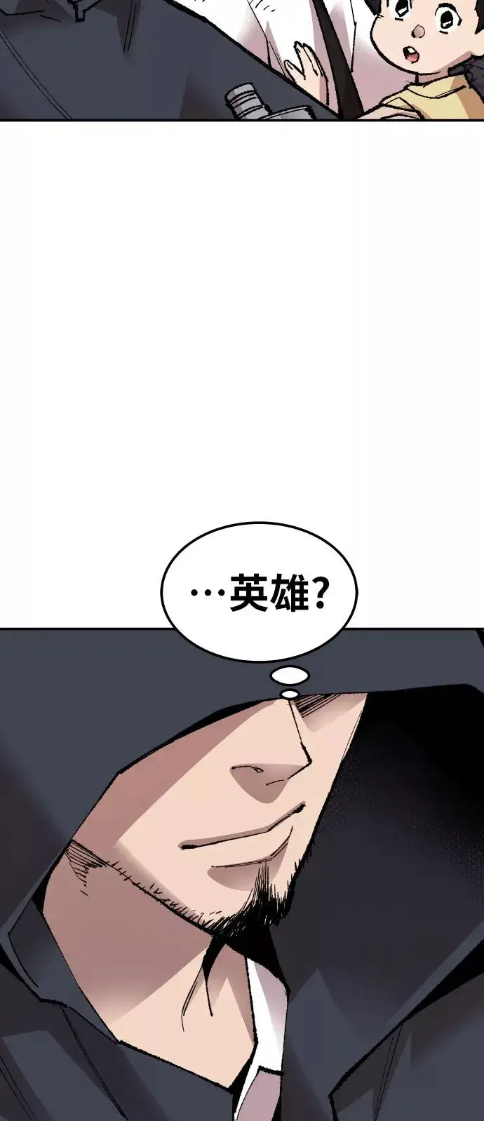 《觉醒战士》[第65话] S市攻防战（1）图74