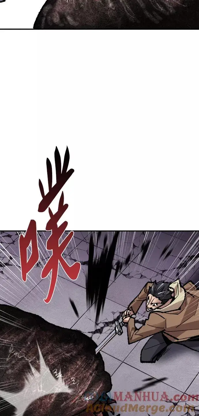 《觉醒战士》[第65话] S市攻防战（1）图89