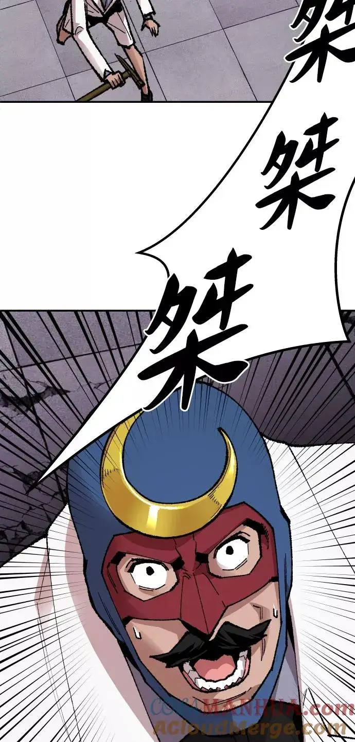 《觉醒战士》[第65话] S市攻防战（1）图93