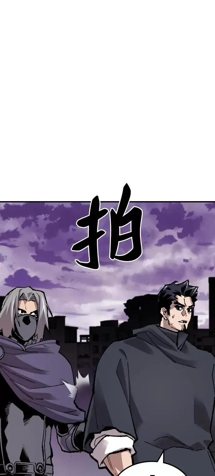 《觉醒战士》[第66话] S市攻防战（2）图106