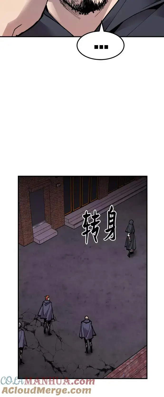 《觉醒战士》[第66话] S市攻防战（2）图13