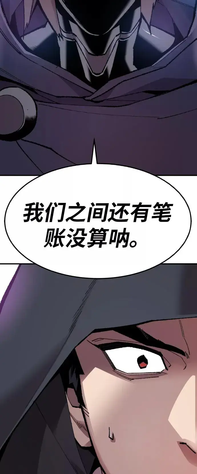 《觉醒战士》[第66话] S市攻防战（2）图16