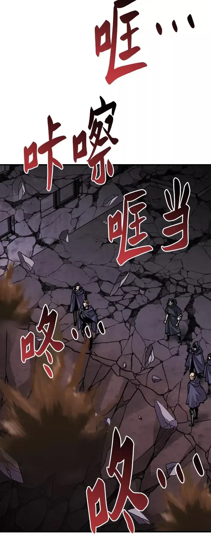 《觉醒战士》[第66话] S市攻防战（2）图44