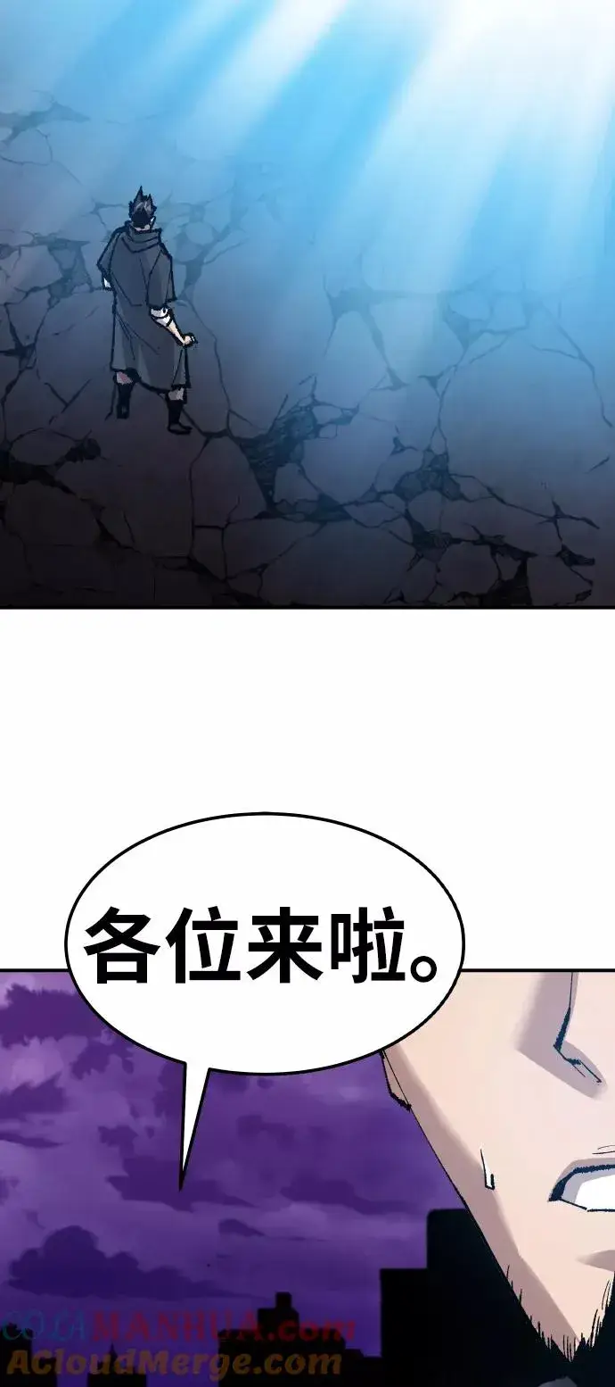 《觉醒战士》[第66话] S市攻防战（2）图77