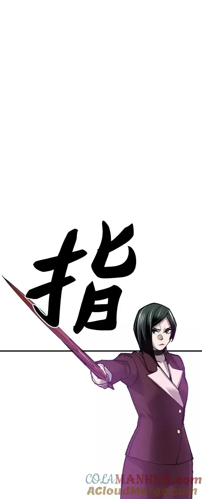 《觉醒战士》[第66话] S市攻防战（2）图81