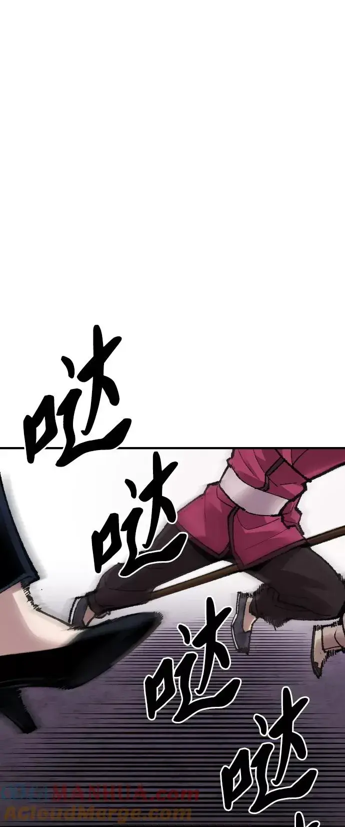 《觉醒战士》[第67话] S市攻防战（3）图101