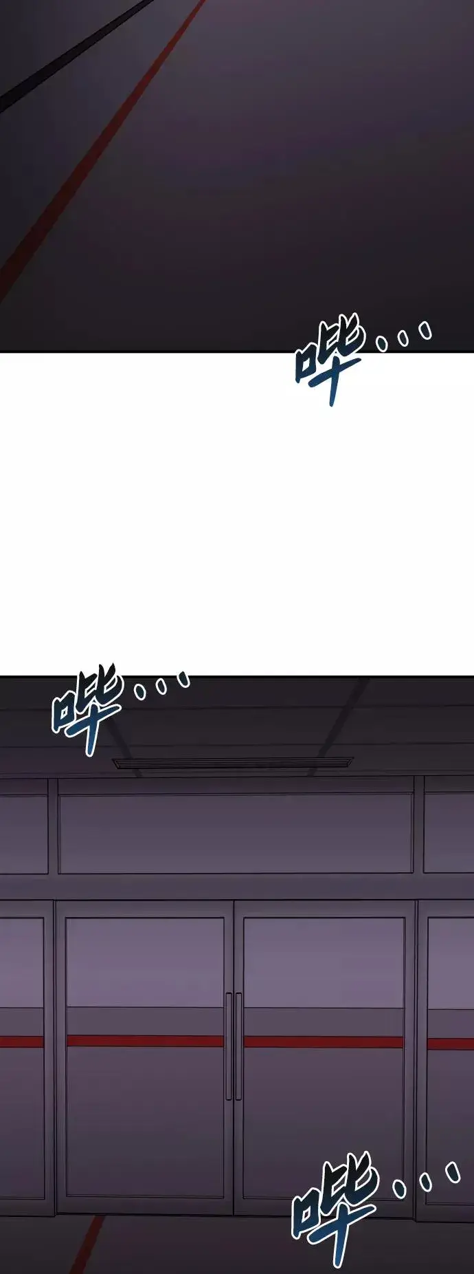 《觉醒战士》[第67话] S市攻防战（3）图120