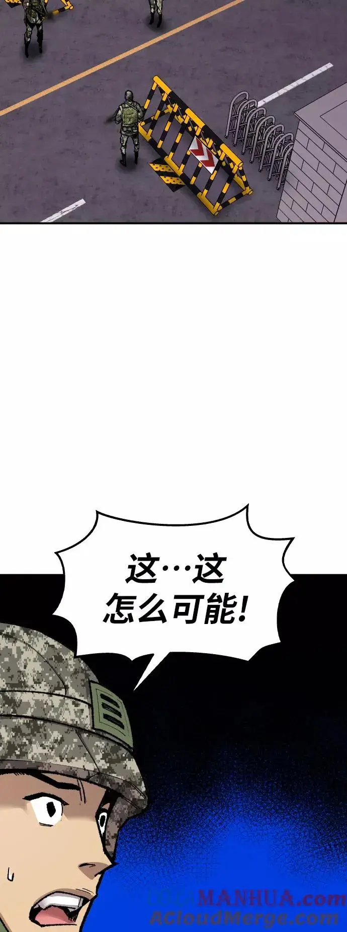 《觉醒战士》[第67话] S市攻防战（3）图125