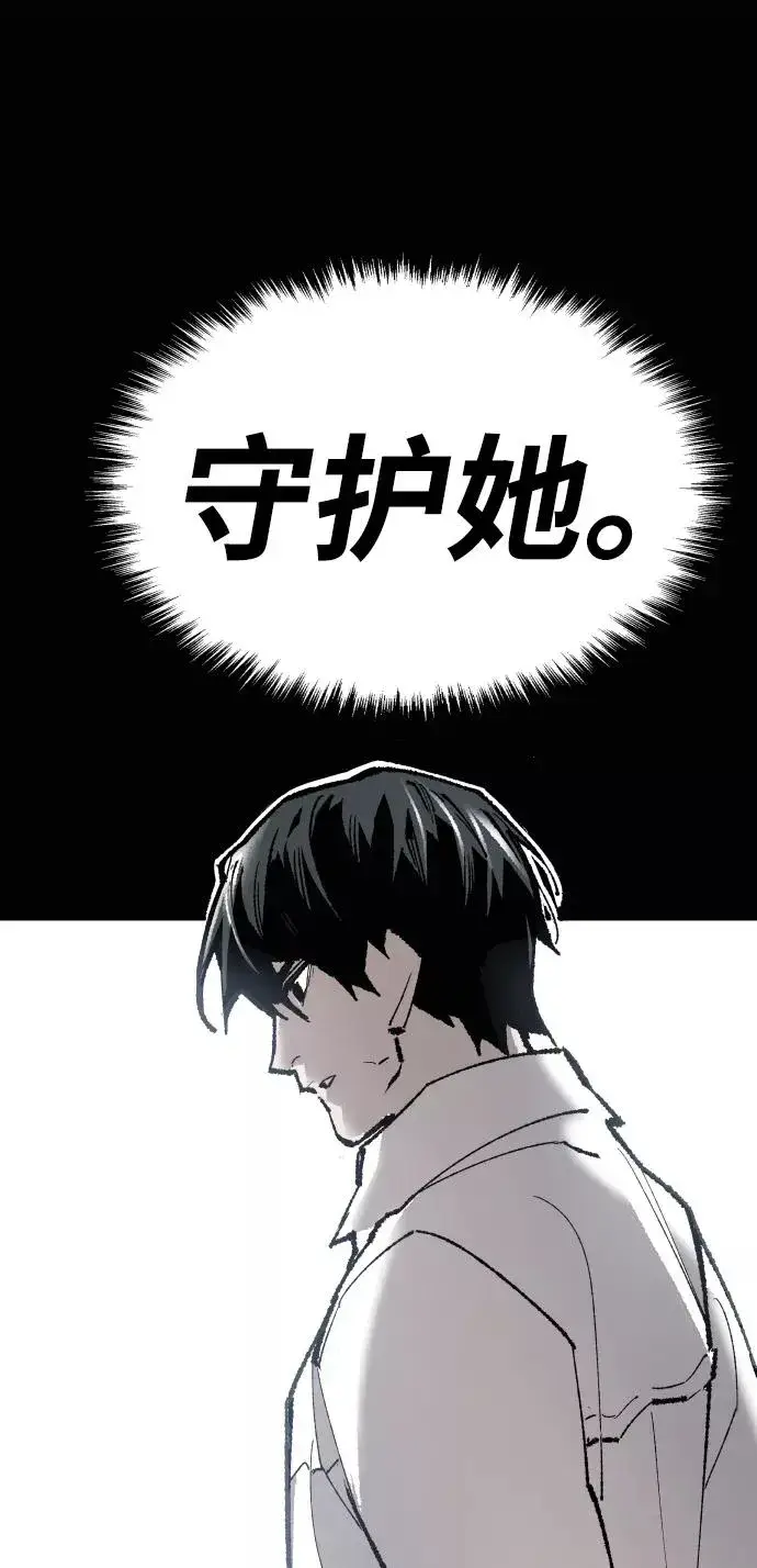 《觉醒战士》[第67话] S市攻防战（3）图134
