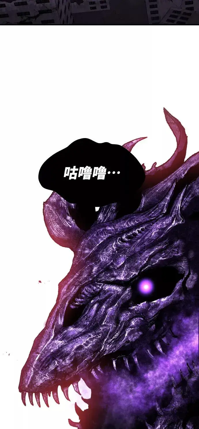 《觉醒战士》[第67话] S市攻防战（3）图22