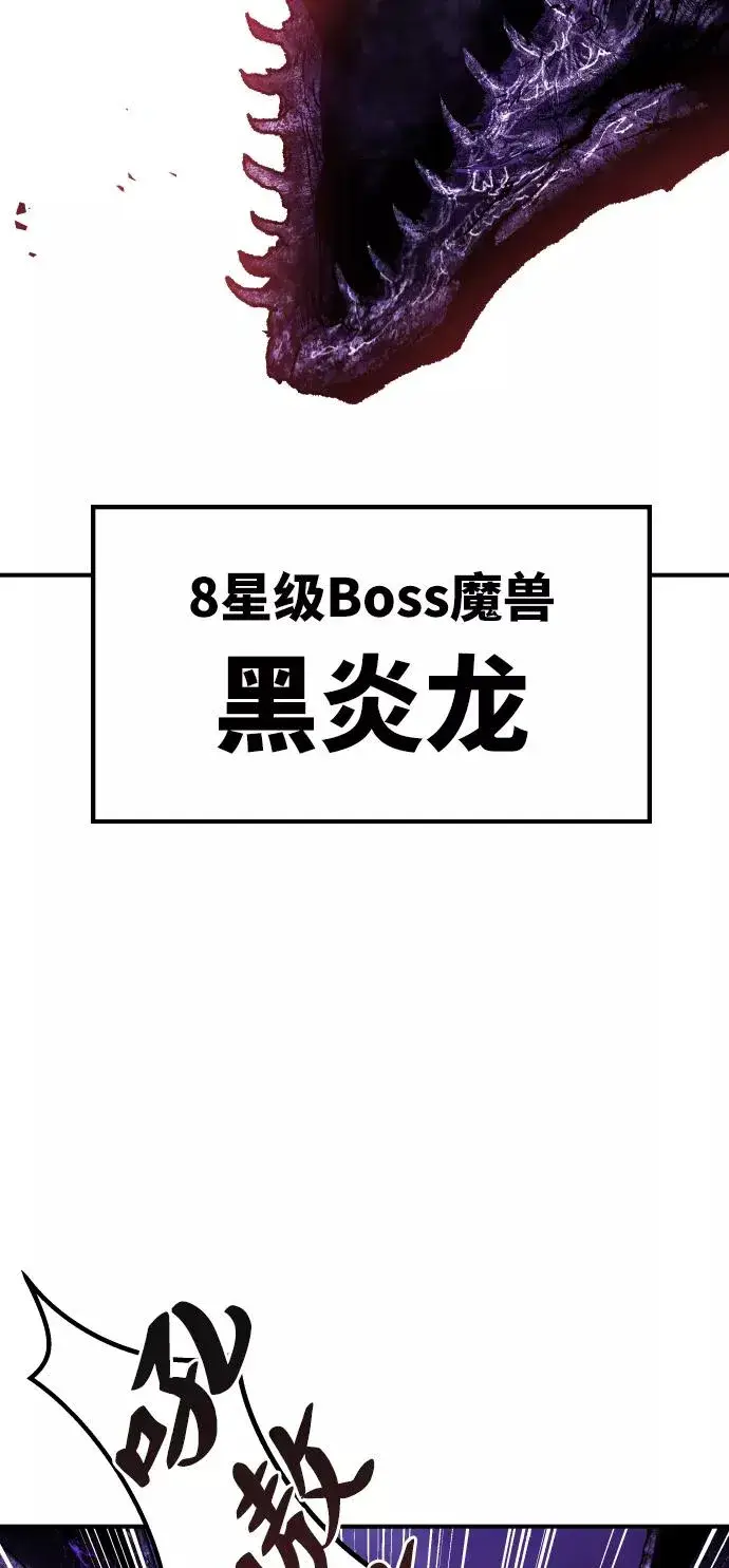 《觉醒战士》[第67话] S市攻防战（3）图23