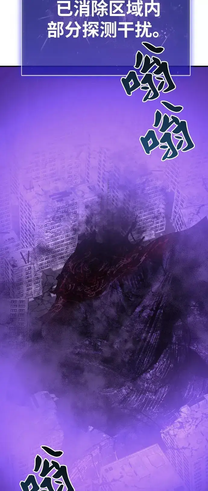 《觉醒战士》[第67话] S市攻防战（3）图30