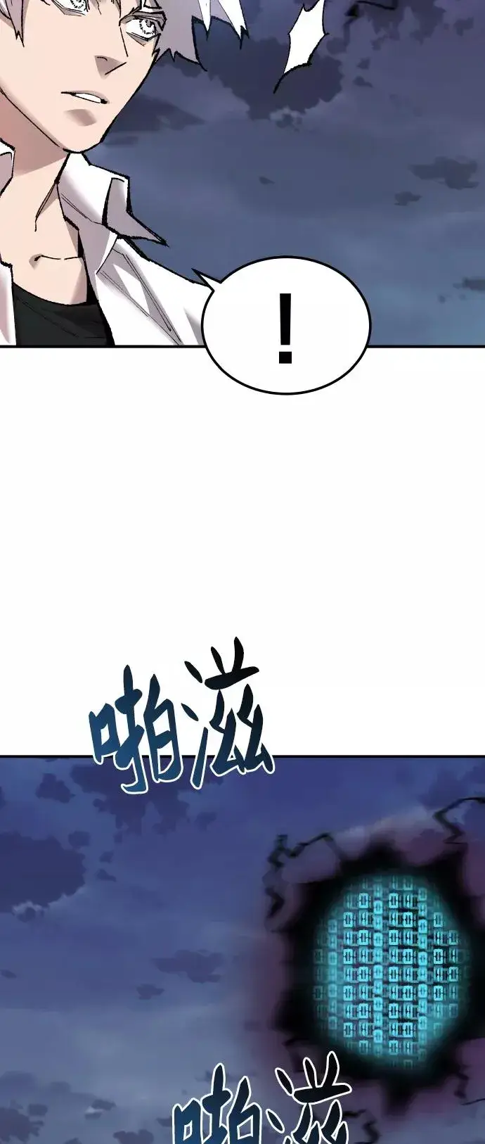 《觉醒战士》[第67话] S市攻防战（3）图32