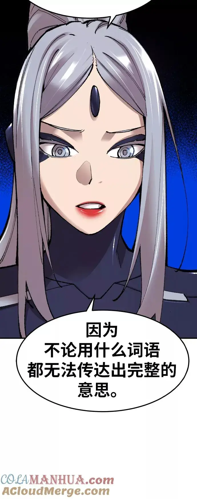 《觉醒战士》[第67话] S市攻防战（3）图41