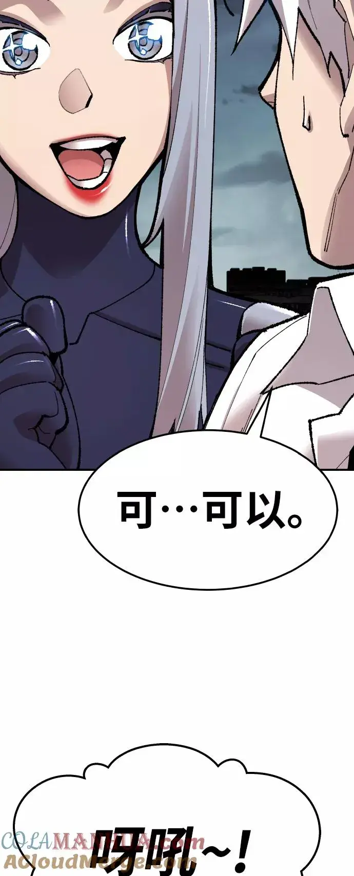 《觉醒战士》[第67话] S市攻防战（3）图53