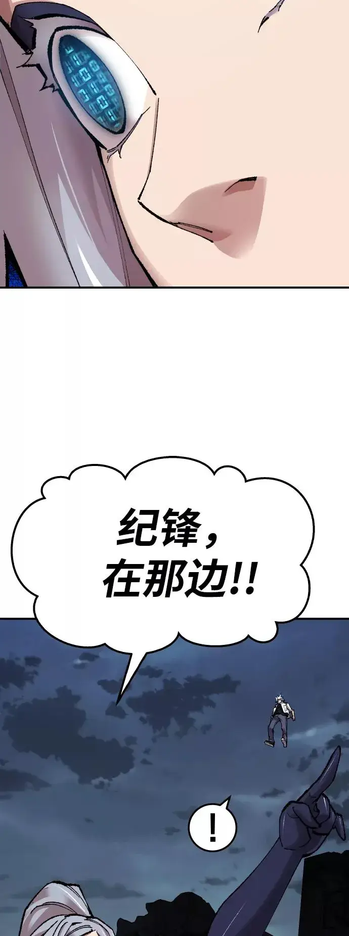 《觉醒战士》[第67话] S市攻防战（3）图59