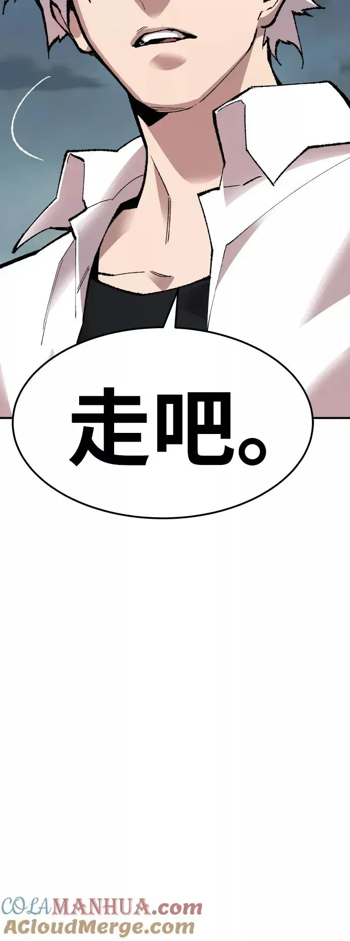 《觉醒战士》[第67话] S市攻防战（3）图61