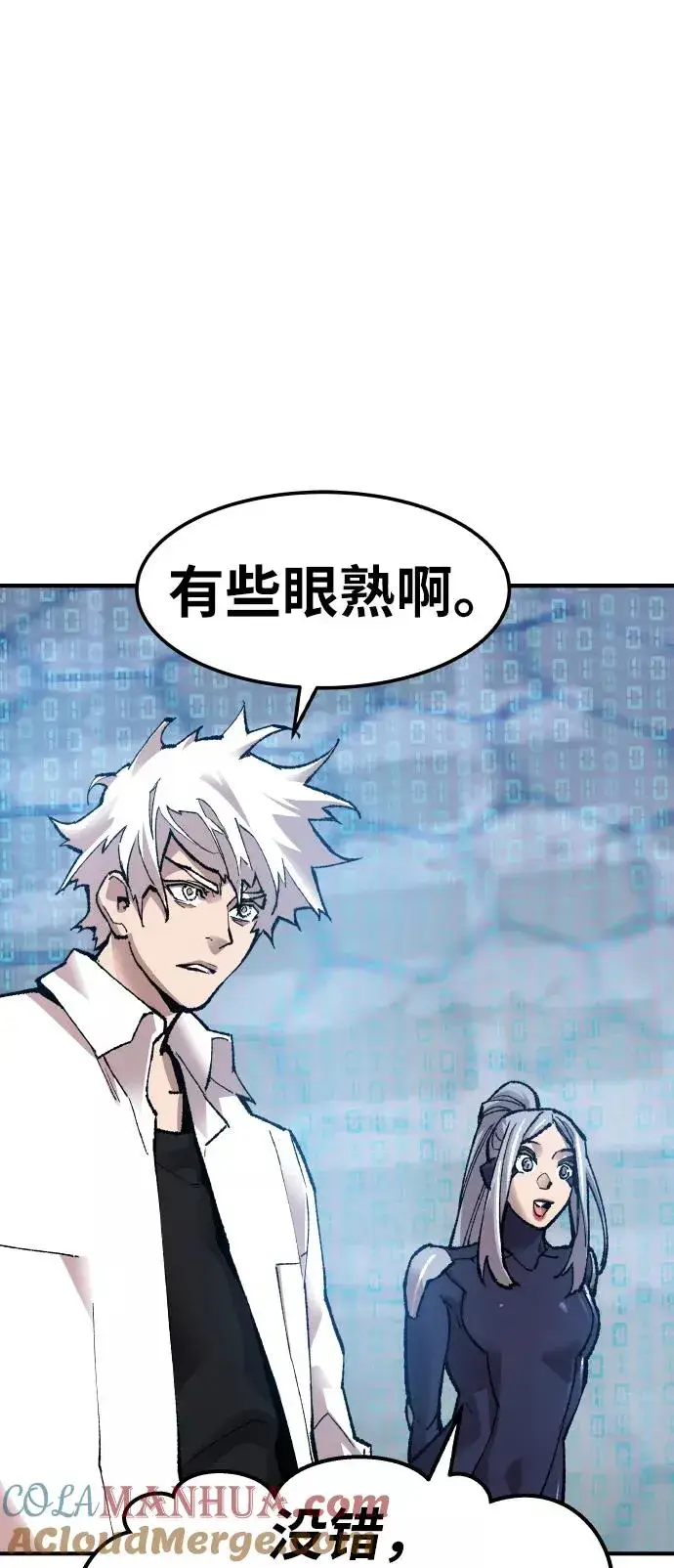 《觉醒战士》[第67话] S市攻防战（3）图65