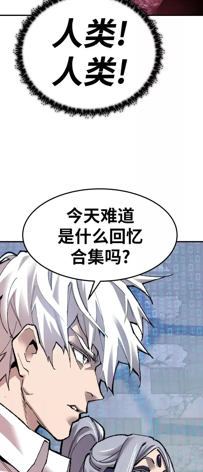 《觉醒战士》[第67话] S市攻防战（3）图71