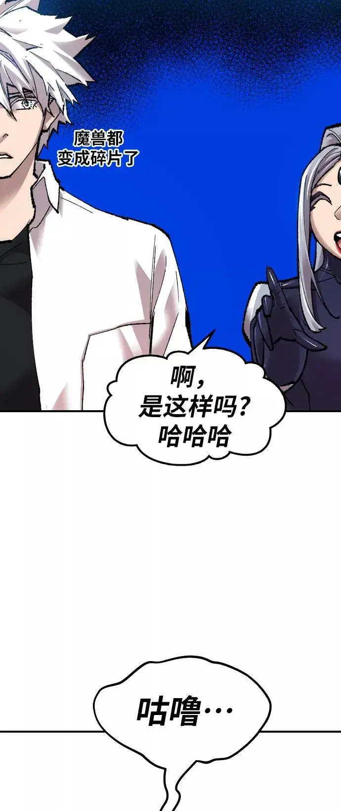 《觉醒战士》[第67话] S市攻防战（3）图79