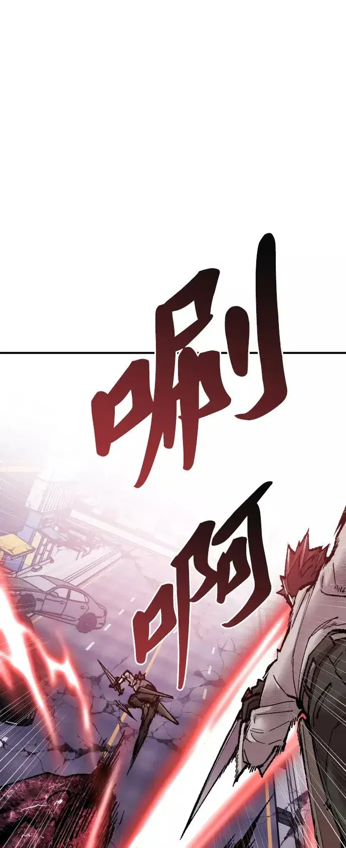 《觉醒战士》[第67话] S市攻防战（3）图90