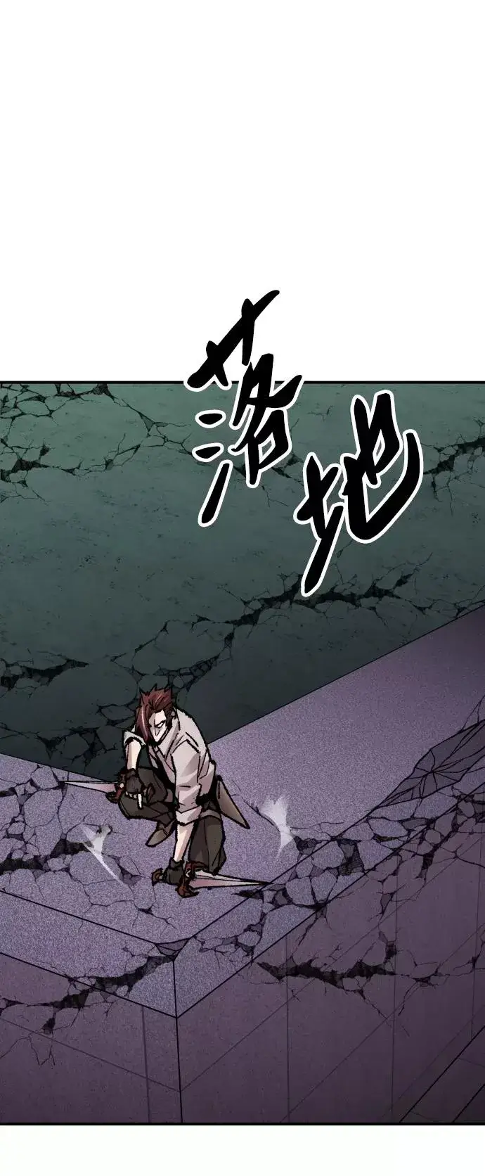 《觉醒战士》[第67话] S市攻防战（3）图92