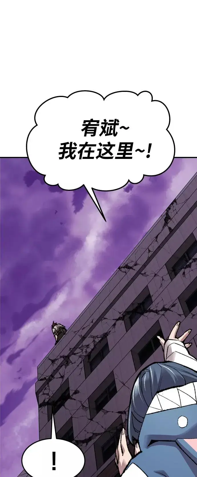 《觉醒战士》[第67话] S市攻防战（3）图94