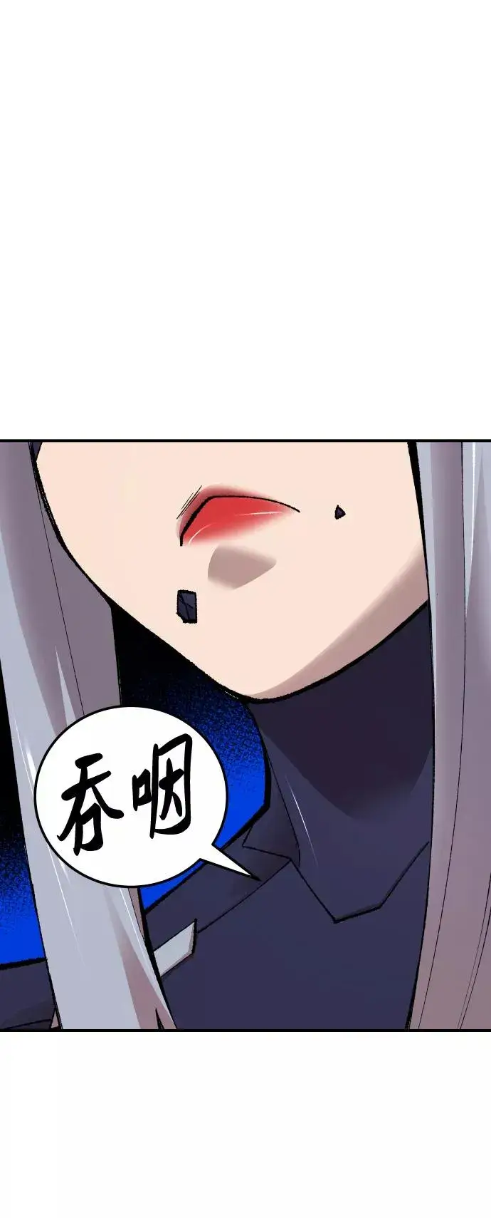 《觉醒战士》[第68话] S市攻防战（4）图10