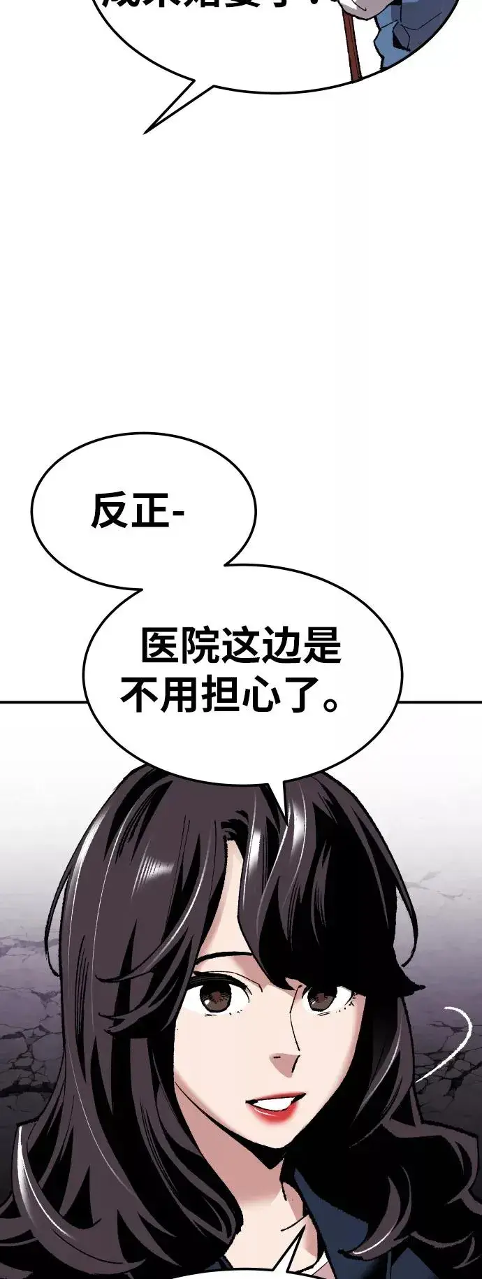 《觉醒战士》[第68话] S市攻防战（4）图116
