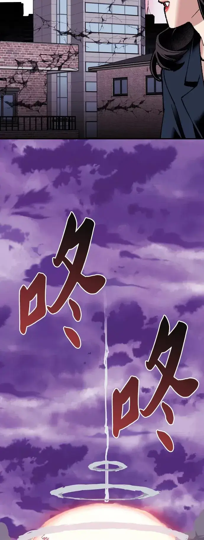 《觉醒战士》[第68话] S市攻防战（4）图118