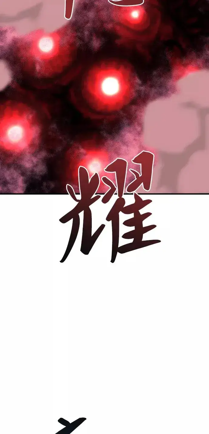 《觉醒战士》[第68话] S市攻防战（4）图123