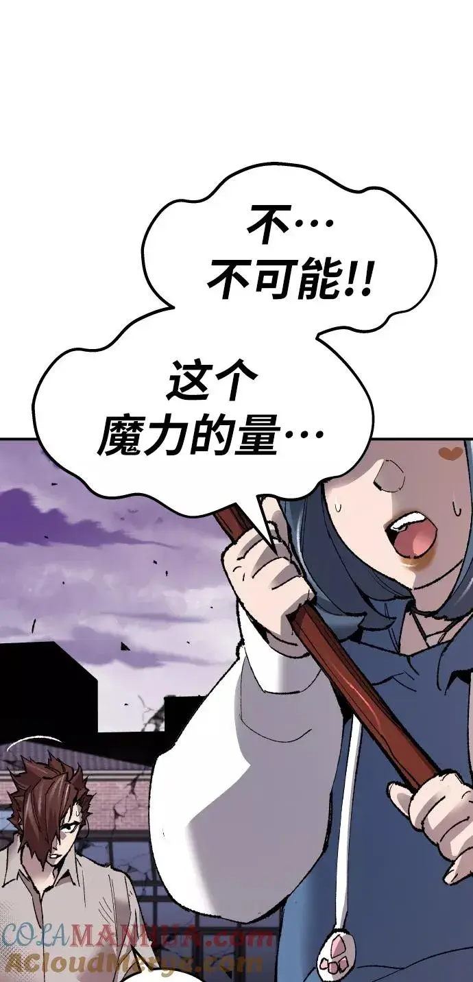 《觉醒战士》[第68话] S市攻防战（4）图125