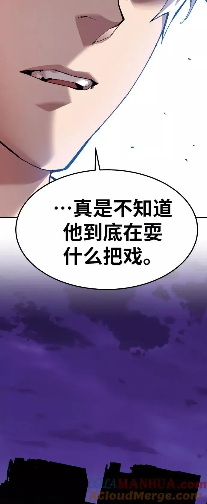 《觉醒战士》[第68话] S市攻防战（4）图17