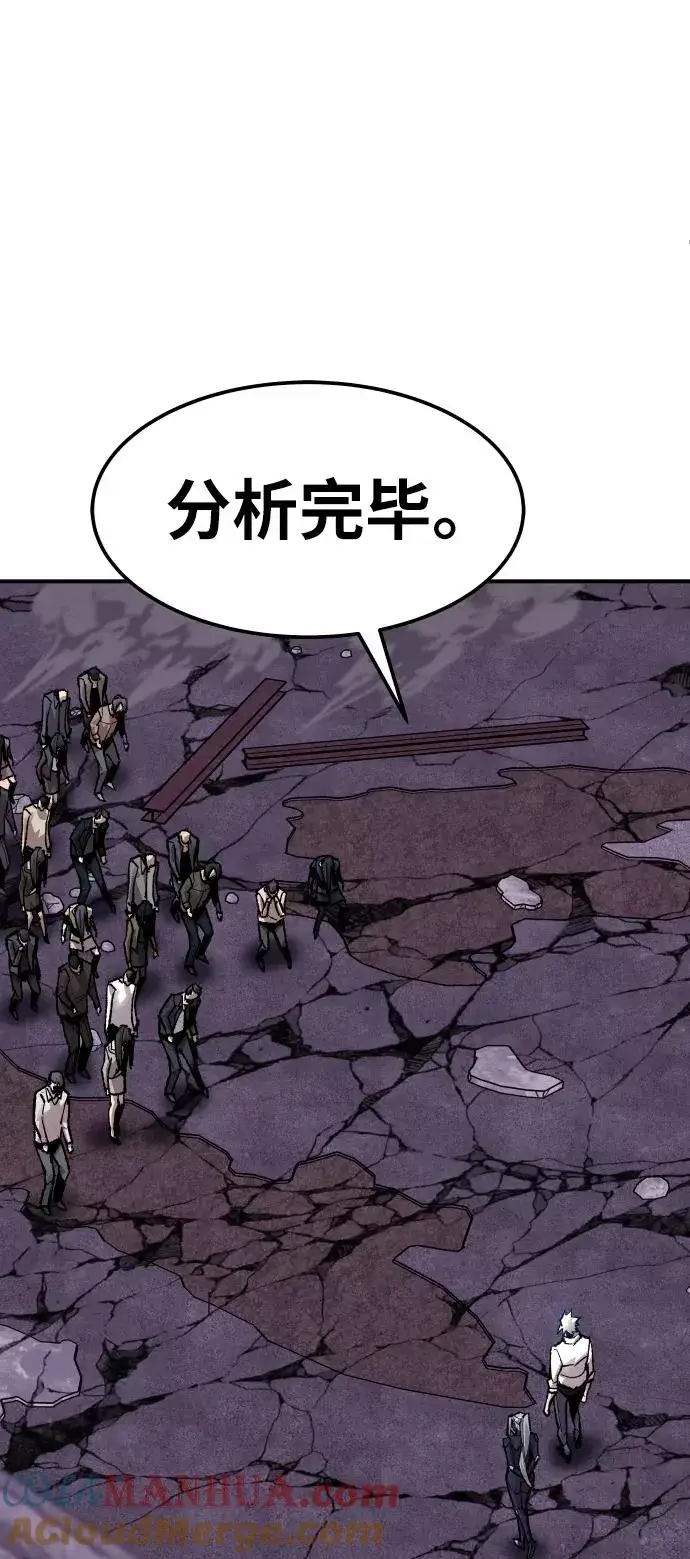 《觉醒战士》[第68话] S市攻防战（4）图25