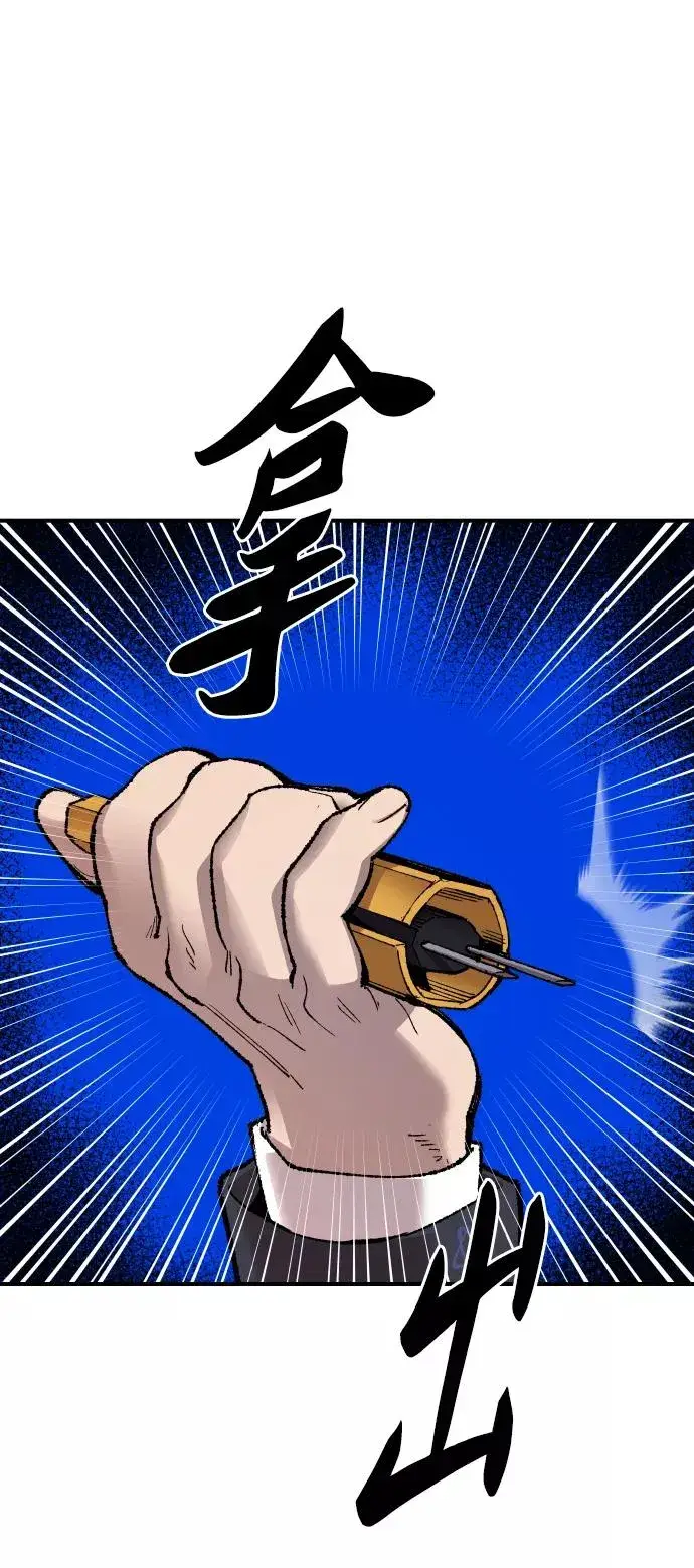 《觉醒战士》[第68话] S市攻防战（4）图28