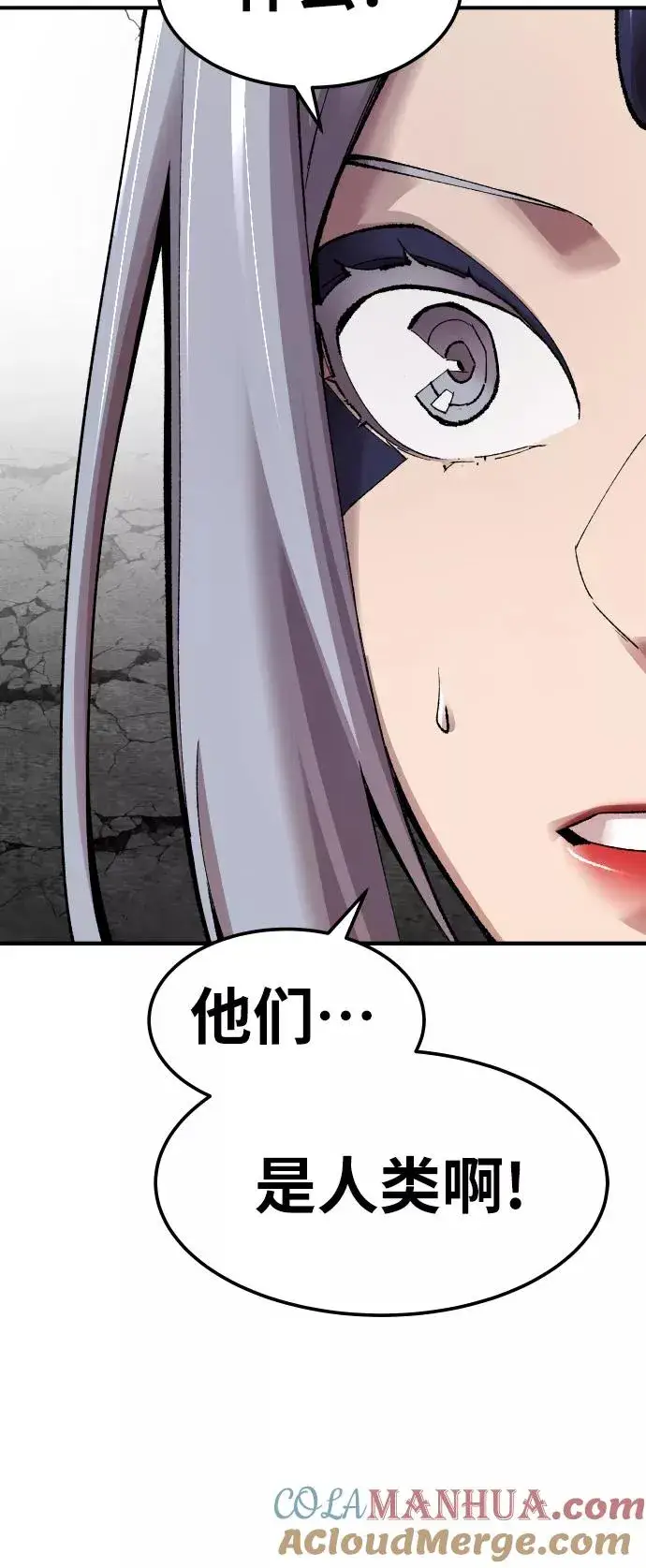 《觉醒战士》[第68话] S市攻防战（4）图41