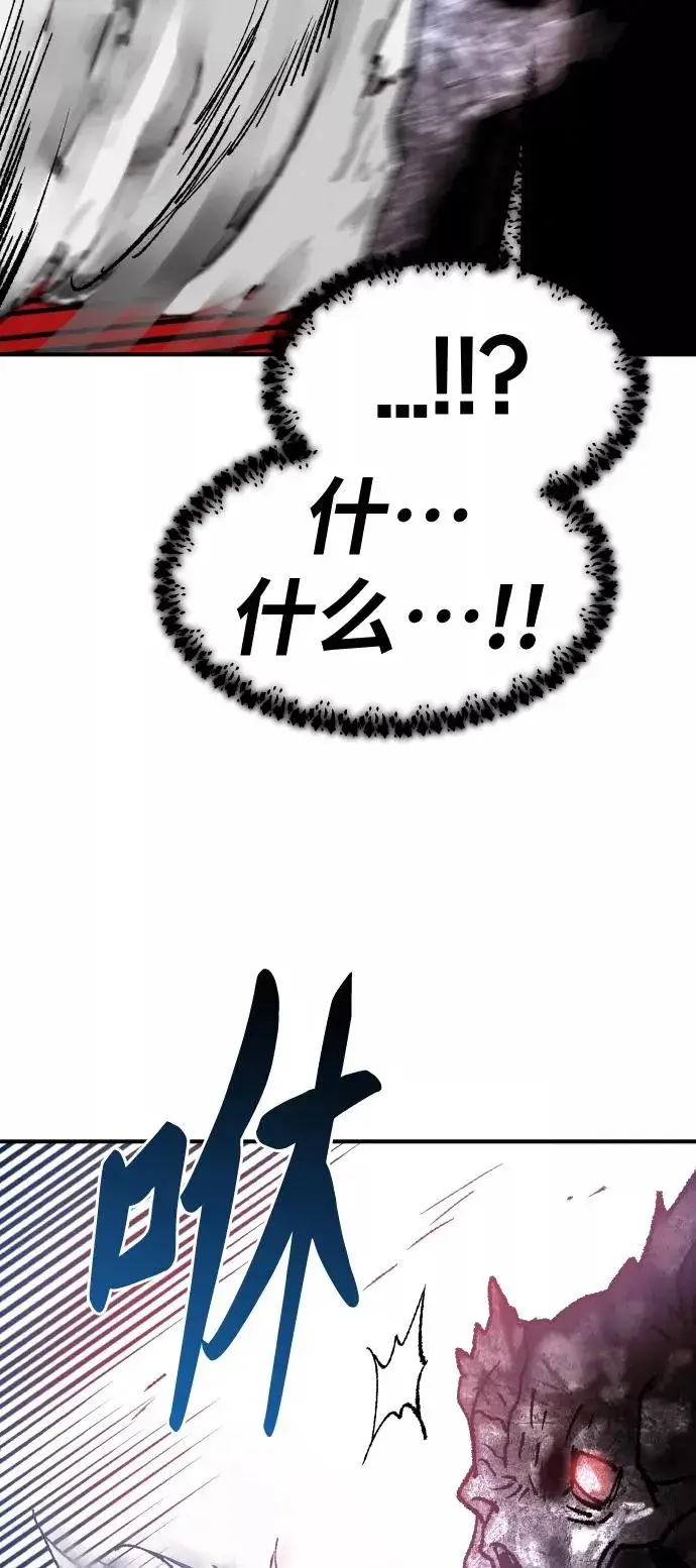 《觉醒战士》[第68话] S市攻防战（4）图48