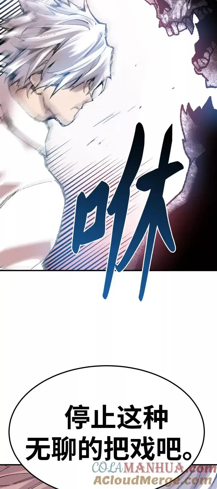 《觉醒战士》[第68话] S市攻防战（4）图49